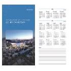 2025년 전주시청 청원 업무노트 