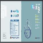 『전북교육정책 오늘』 11월호 