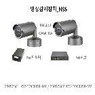 영상감시장치_NSS