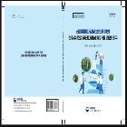 산림생물다양성 보전을 위한 산림수종의 유전다양성 평가 및 관리연구 