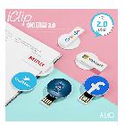 ALIO 아이클립 2.0 USB메모리 8G