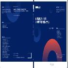 반려동물 관련 시장의 소비자지향성 개선방안 연구 