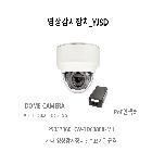 영상감시장치_YJSD
