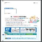 기초연금 신청 안내문(수시분) 
