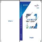 2024년도 전북특별자치도 제2회 추가경정예산서 