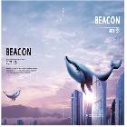 대원외고 BEACON(2024.52nd)   