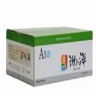 복사용지 A3 80g