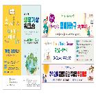 현수막