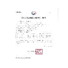 사랑그림숲 체험활동서비스