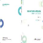 2024년도(제14기) 결산서  