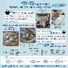 생활가전세척서비스