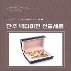 원목 단추 넥타이핀