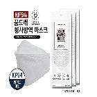 특가) KF94 꿈드래 황사방역마스크에이(대형/흰색/1매)(1박스 50매)