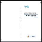 2025년도 전북특별자치도교육비특별회계 제1회 추가경정예산안