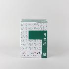 복사용지 기억해 A4 80g 
