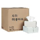 두리손잡고 미용 사각티슈