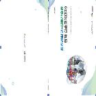 치즈과학고-식품진흥원 연계 실습교육(1차)