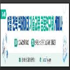 현수막 시안 디자인_한국탄소산업진흥원