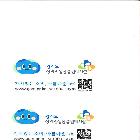 판촉물인쇄