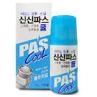 신신파스 쿨연고