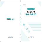 놀이와 질문이 넘치는 유치원 교실