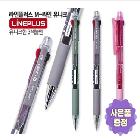 3색볼펜 0.5
