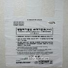10L 일반용쓰레기봉투(HDPE)