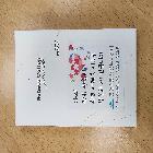 판촉물인쇄_용현2동행정복지센터