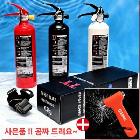 비상용 차량겸용 소화기