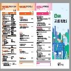 25년 환경관리 자가 진단 체크리스트