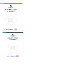 도로교통사고 감정사 자격검증 증서 인쇄.