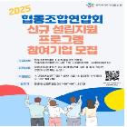 (사회적)협동조합 조직변경 가이드라인 책자 인쇄