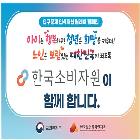 판넬 시안 디자인_인구문제 인식개선 릴레이 캠페인