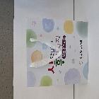 쇼핑백_시흥교육지원청