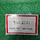 RFID 전자태그