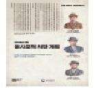 2026년도 이달의 독립운동가 포스터 제작