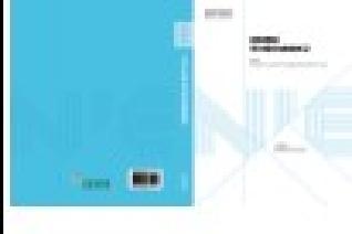 2025년 국가장기 생태연구 보고서 인쇄