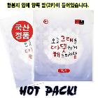 발핫팩 20g