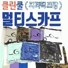 (판촉물 기념품 홍보물 스티커 인쇄) 쿨마스크 [GEO 클린쿨마스크]쿨마스크/쿨마스크/쿨토시/쿨멀티/멀티스카프/스포츠마스크/KC인증_