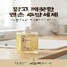 EM퐁(330ml)