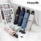 (판촉물 기념품 홍보물 스티커 인쇄)  크로커다일 3단 레터링 암막 전자동 우양산