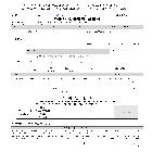 일반행정공통서식