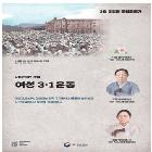 이달의 독립운동가 26.3.jpg