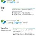 남북하나재단 창업디딤돌센터 명함 제작