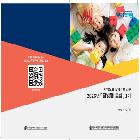 2026년 지역으로 찾아가는 『달빛쌤 교실』 1기