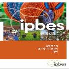 평가보고서 4종 제작