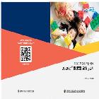 2026년 지역으로 찾아가는 『달빛쌤 교실』 2기