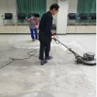 청소