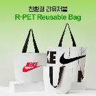(판촉물 기념품 홍보물 스티커 인쇄)  친환경 알패트 리유저블백,리유저블가방(소형)