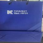 쇼핑백_한국도로교통공단